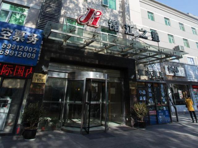 Jingjiang Inn Shanghai Jiading Chengzhong Road Екстер'єр фото