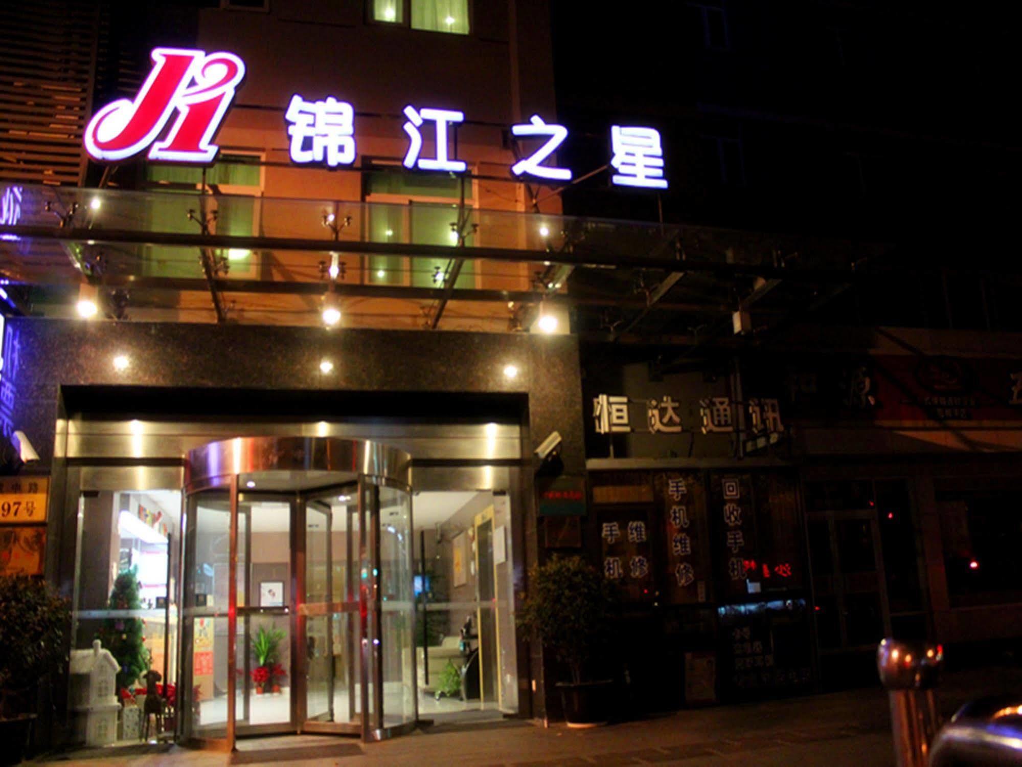 Jingjiang Inn Shanghai Jiading Chengzhong Road Екстер'єр фото